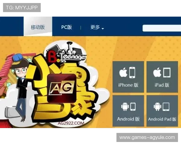 亚游ag首页提供专业的游戏攻略与技巧分享帮助新手快速上手提升高手水平打造最全面的游戏辅助资源满足玩家的各种学习需求